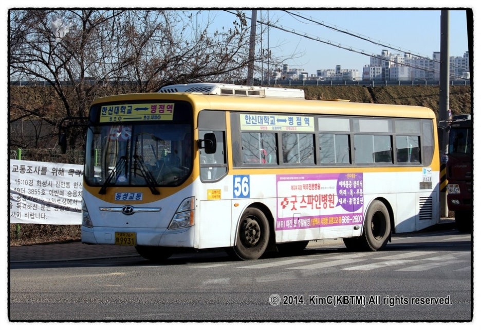 동성교통(주) 이미지