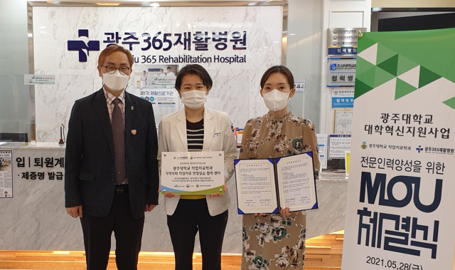 광주대학교 이미지