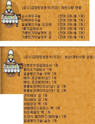 도도운수 이미지