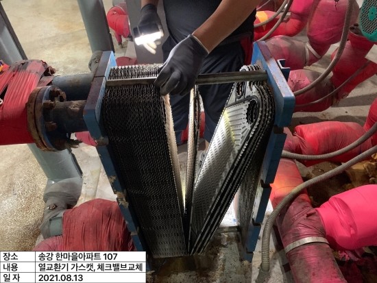 동은밸브(주) 이미지
