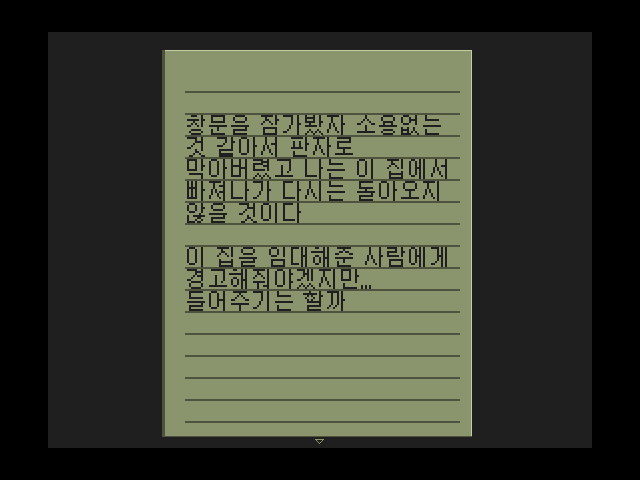 넥스트프롬 이미지