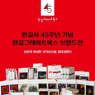 한길기획 이미지