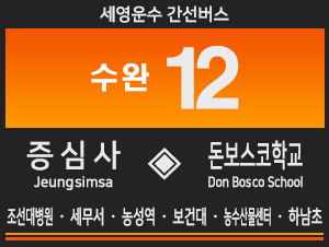 운암운수 이미지