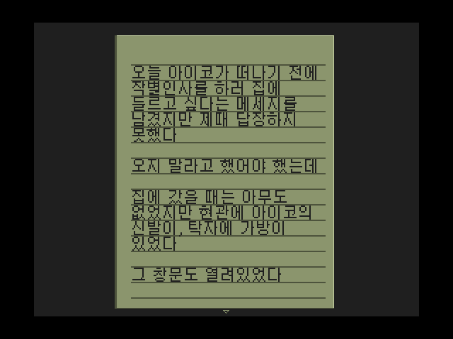 넥스트프롬 이미지