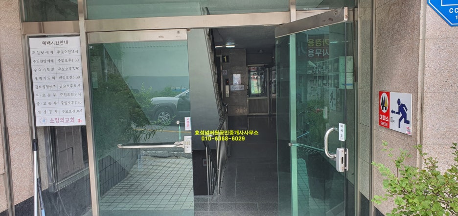 화승아파트상가 이미지