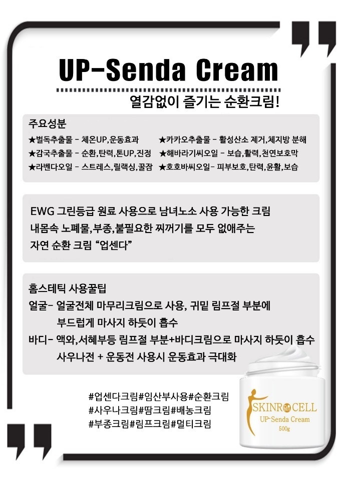 쉼뷰티 이미지