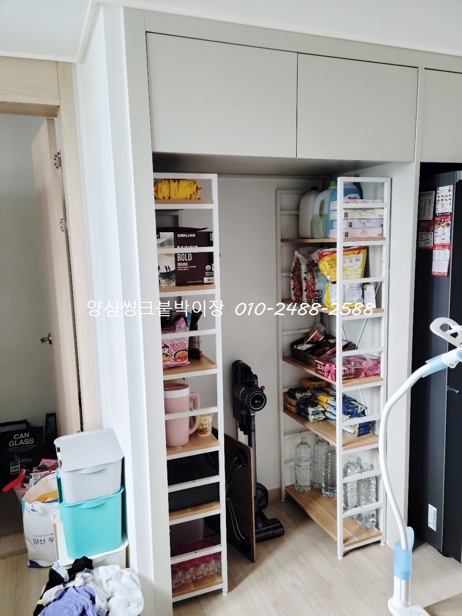 반도씽크，인테리어 이미지