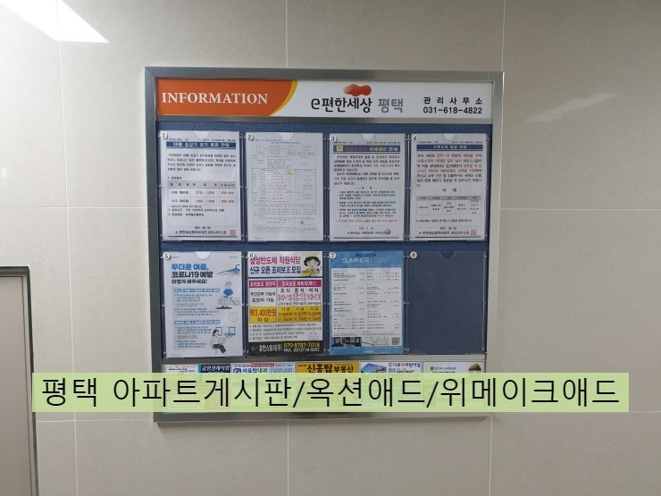 늘푸른애드 이미지