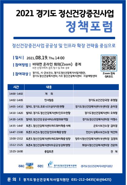 정신건강 이미지