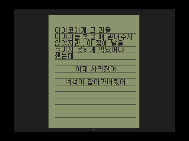 넥스트프롬 이미지
