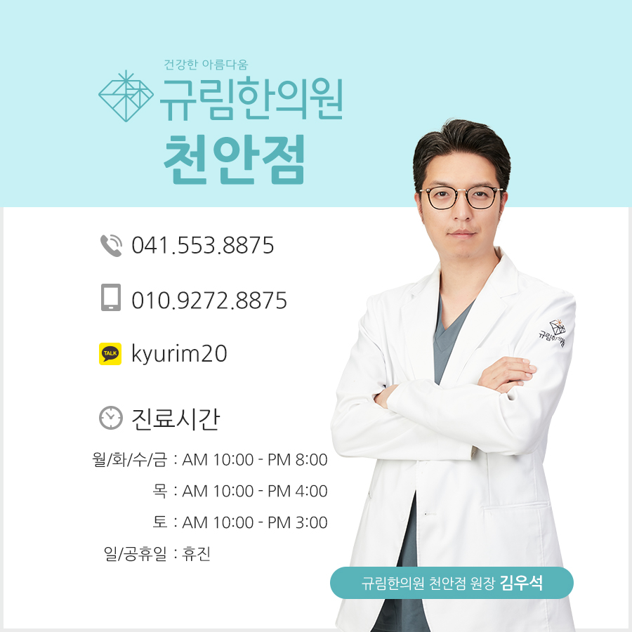 천안뫼비우스 이미지