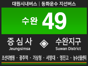 운암운수 이미지