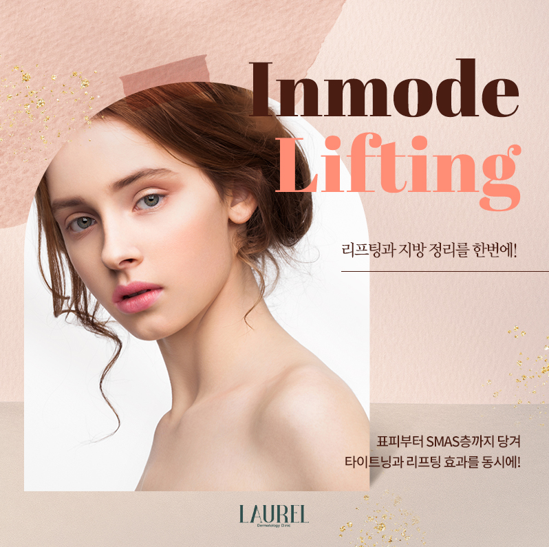 로렐의원 이미지