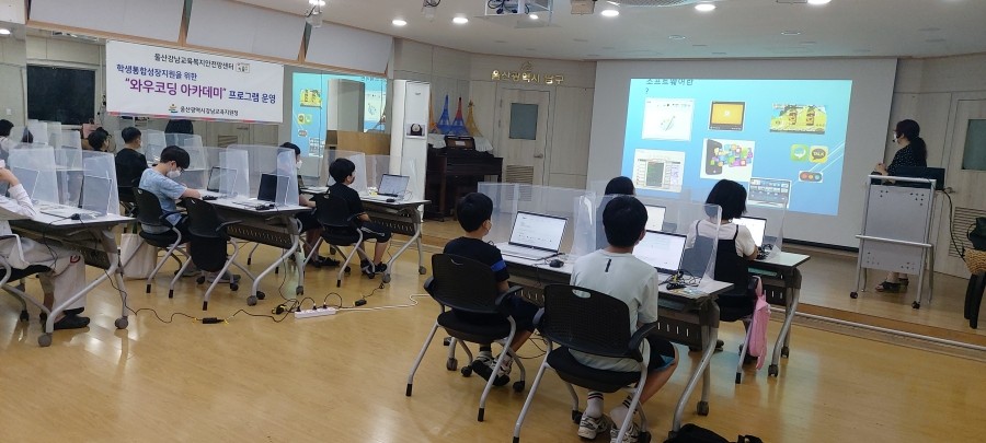 코딩아카데미 이미지