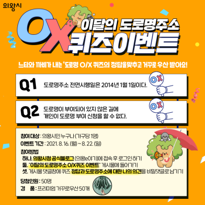 인명구조함-22 이미지