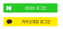 대신인력개발직업소개소 이미지