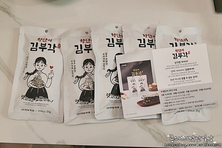 춘향식품 이미지
