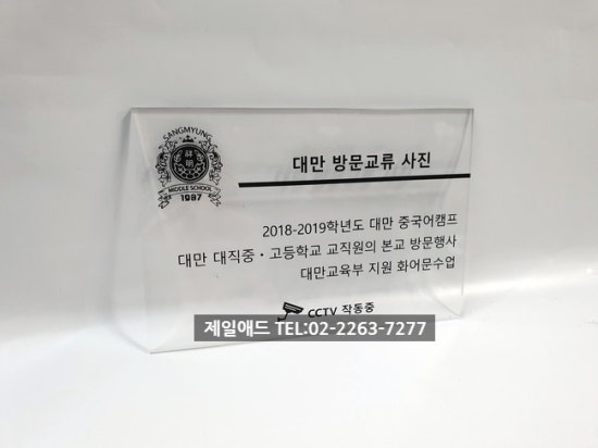 상명애드 이미지