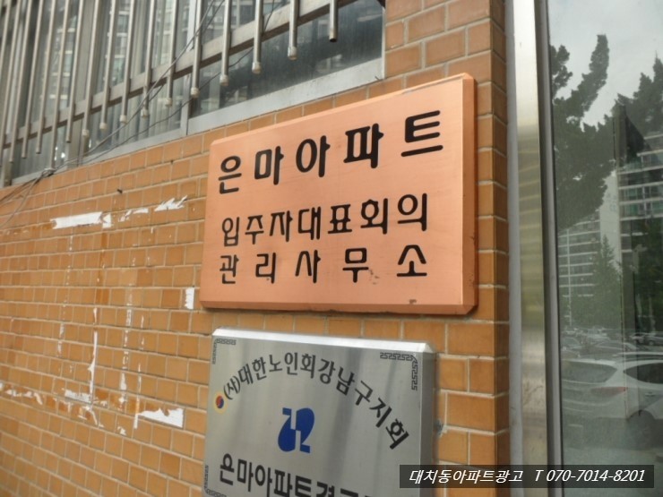 미도애드 이미지