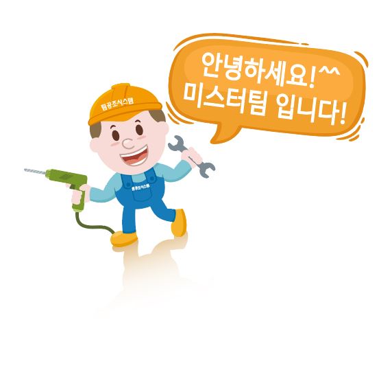세무법인우송 이미지