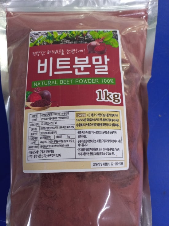 양동약초 이미지