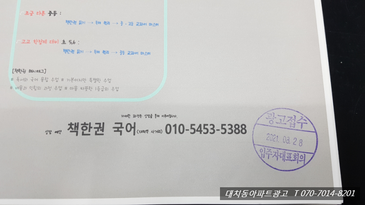 미도광고 이미지
