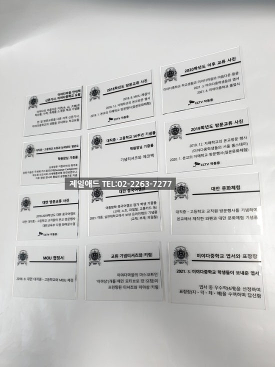상명애드 이미지