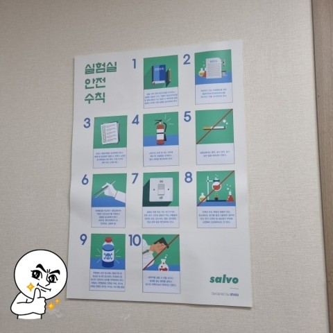 청아환경 이미지