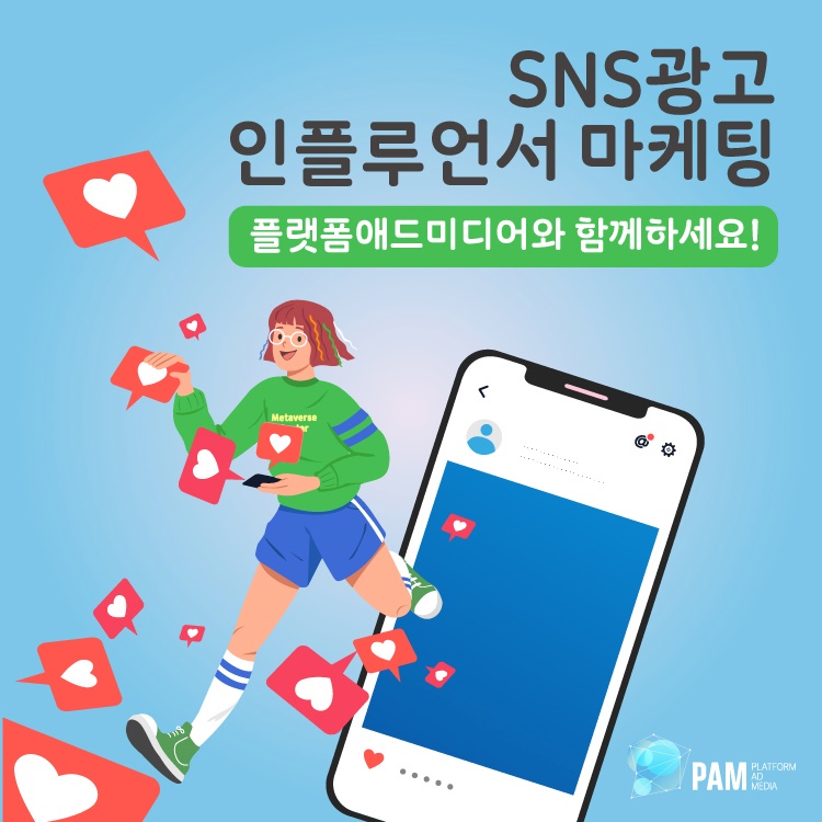 광고사무소 이미지