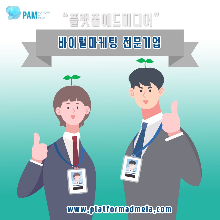 주신광고기업 이미지