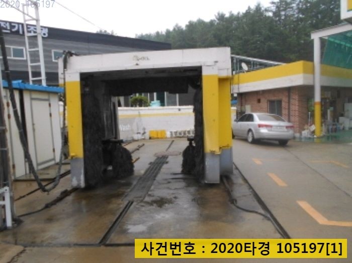 금산주유소 이미지
