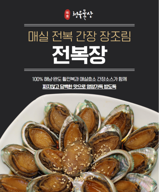 청우물산 이미지