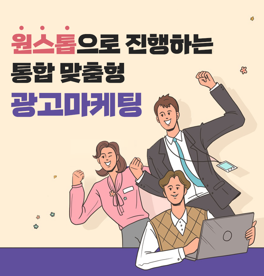광고사무소 이미지