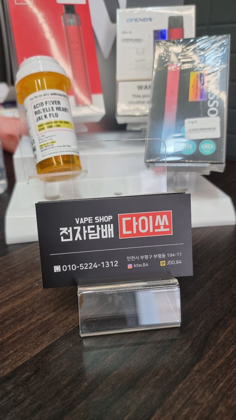 다이쏘전자 이미지
