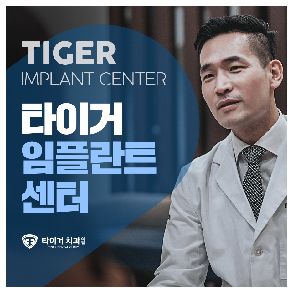 성원치과 이미지