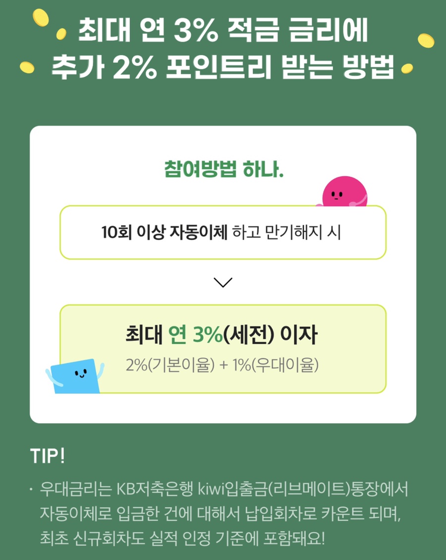 리브플러스 이미지