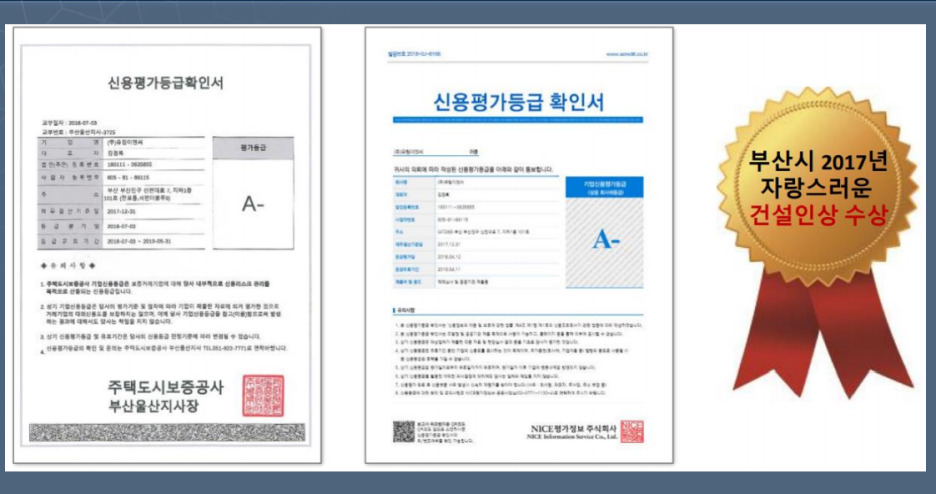 유림기업 이미지