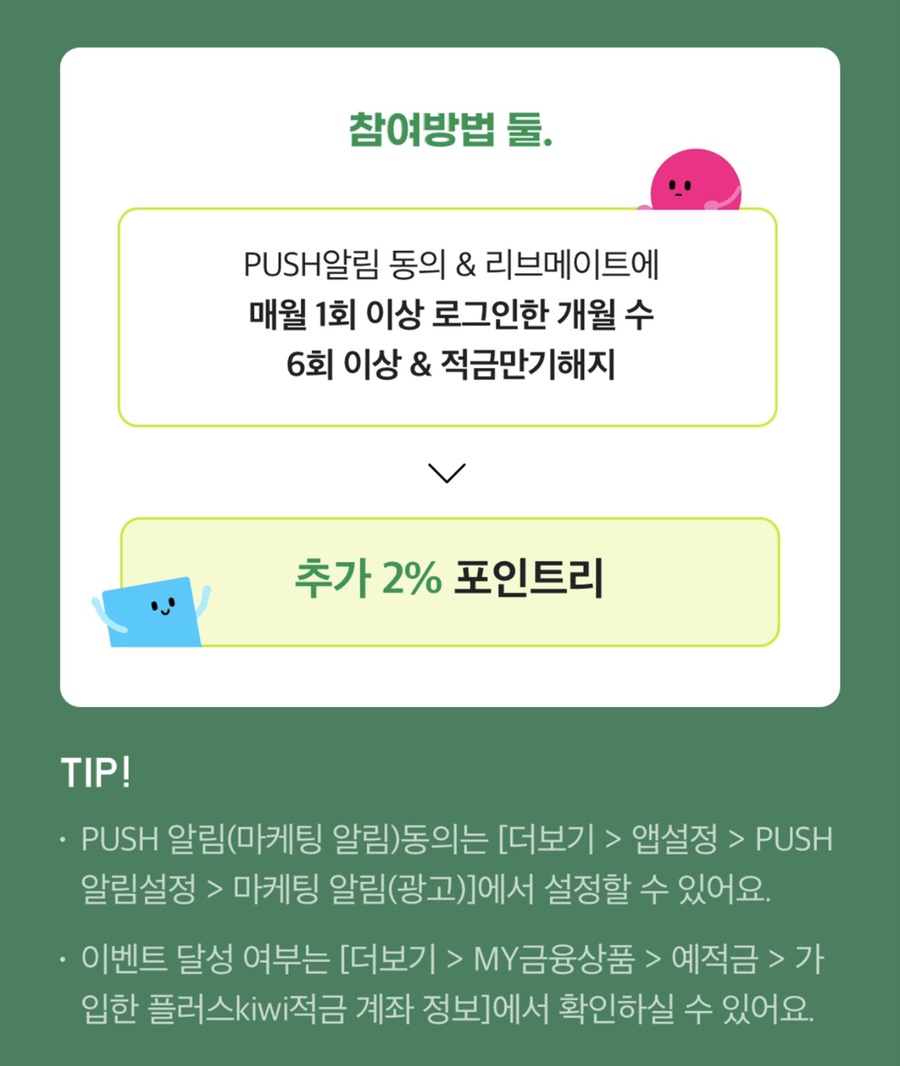 리브플러스 이미지