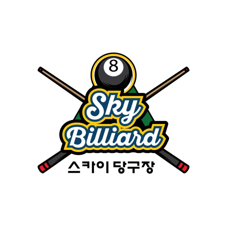 스카이당구장 이미지