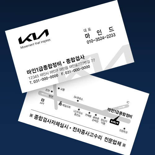 종합인쇄공업사 이미지