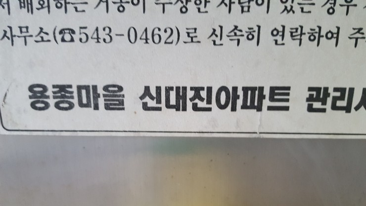 대진종합설비 이미지
