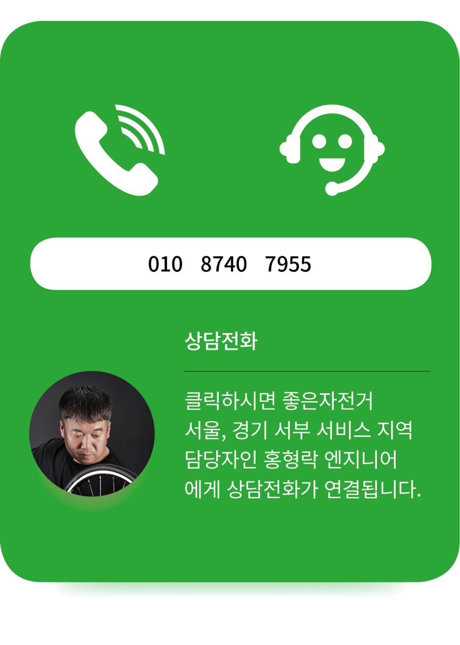 주식회사 와*****테크 이미지