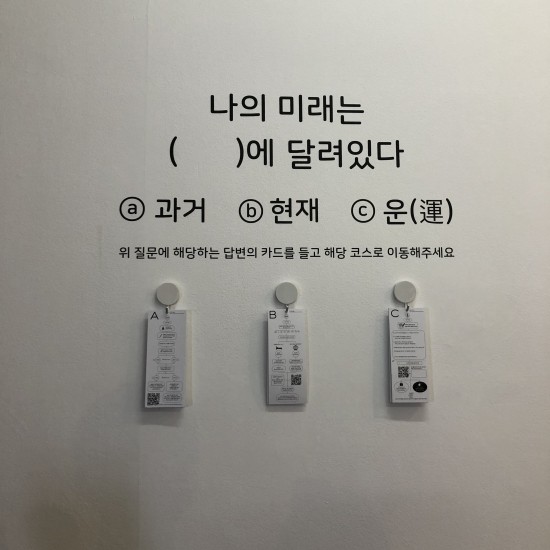 핫플레이스뽑기방 이미지