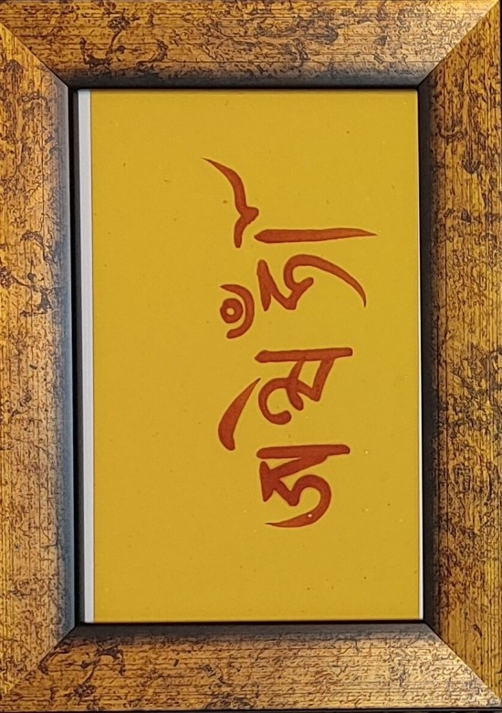 행운나무복권 이미지