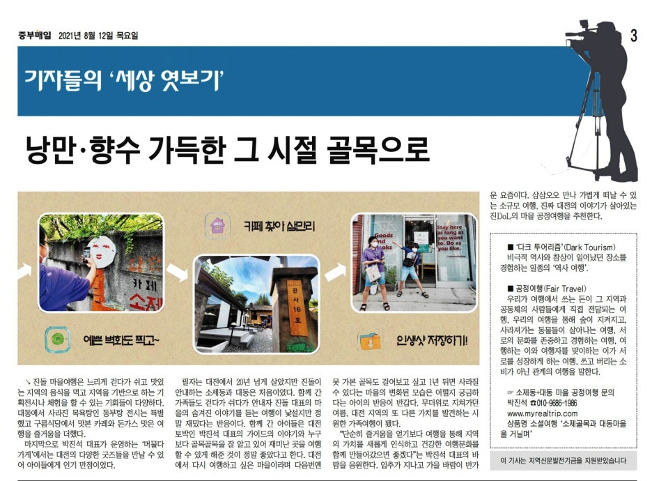 진DoL 이미지