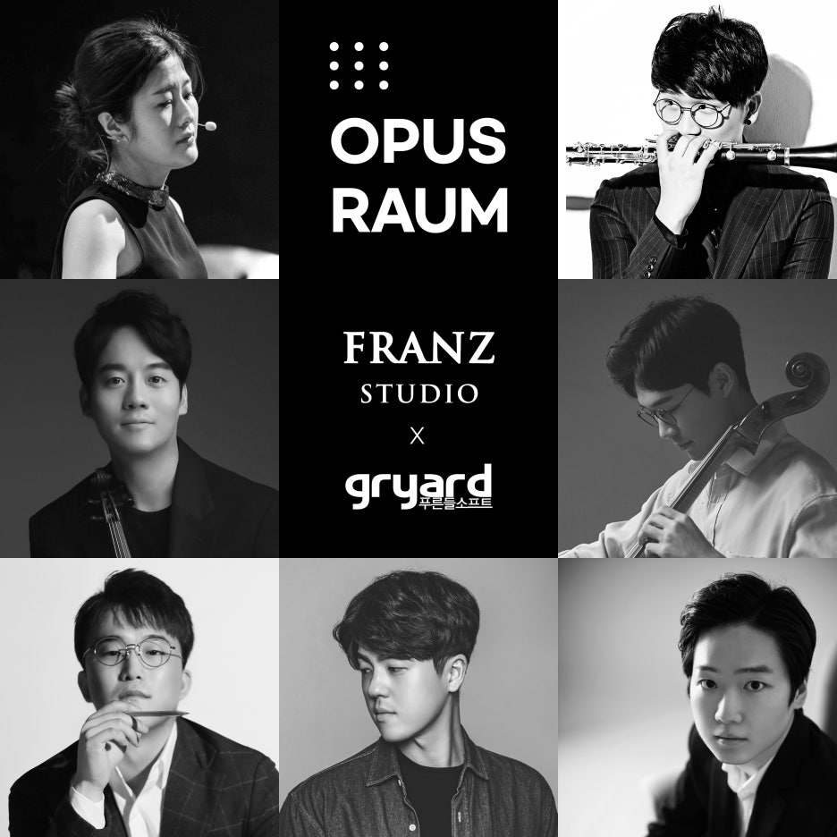 라움컴퍼니 이미지