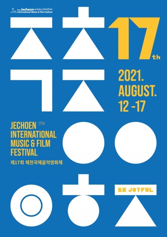 미용재료나라 이미지