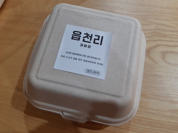 읍천리 382 영천점 이미지