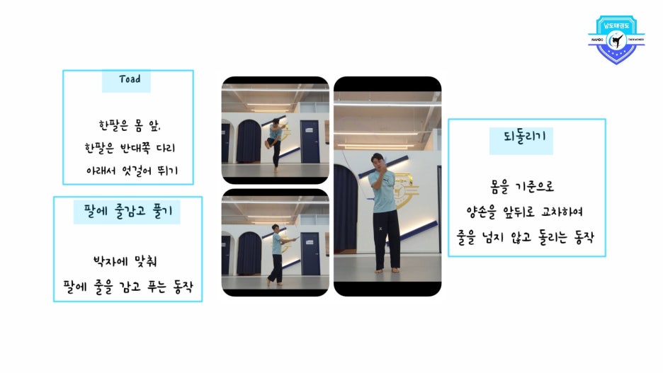 하나음악줄넘기 이미지