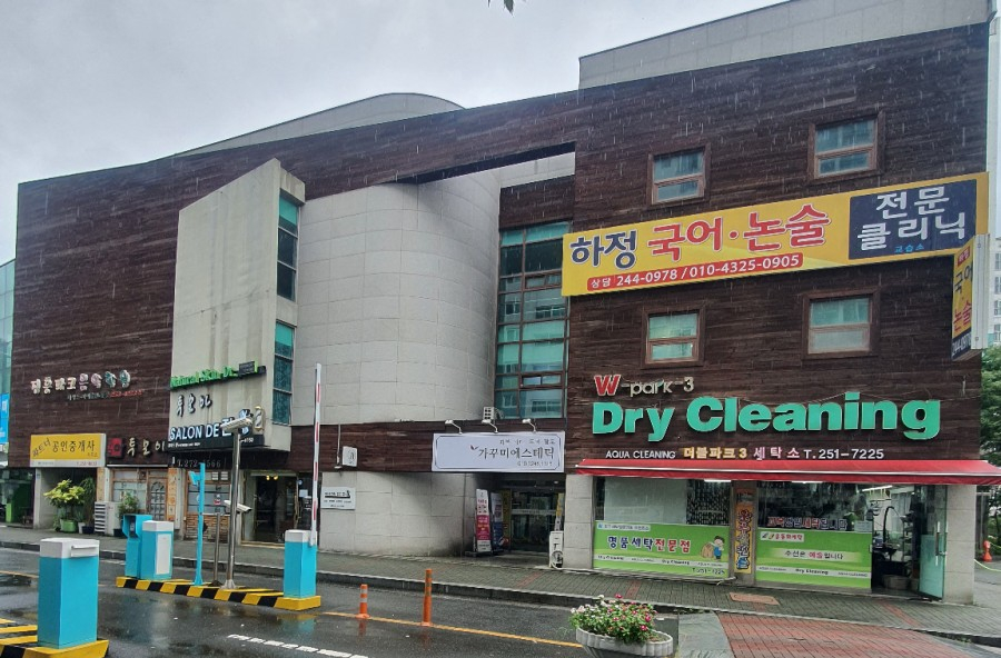 가꾸미에스테틱 이미지